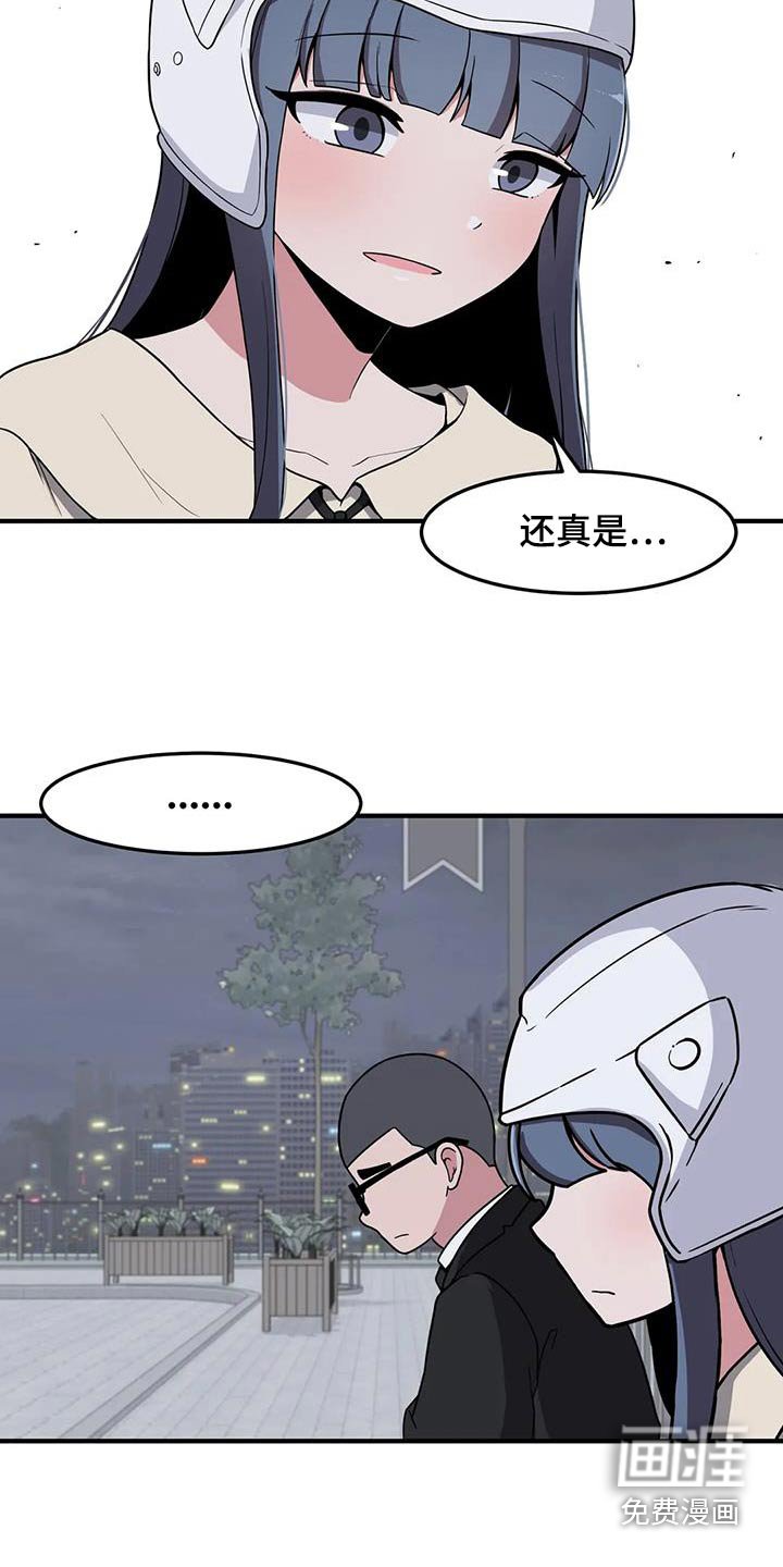 第79章：我陪你