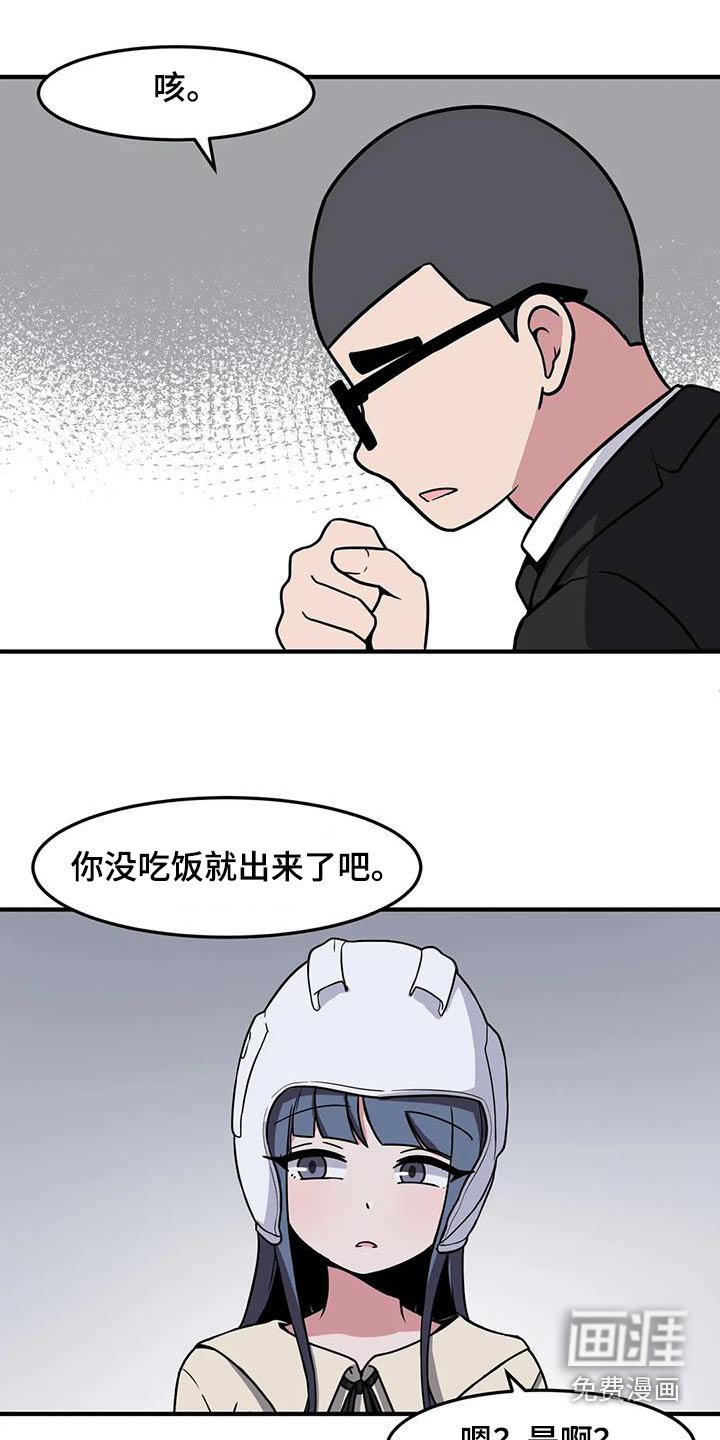 第79章：我陪你