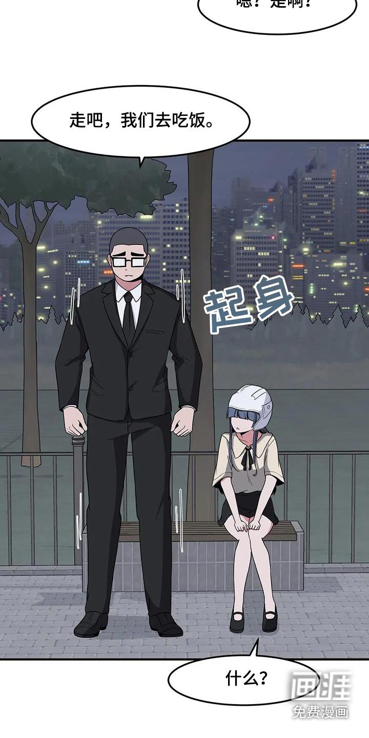 第79章：我陪你