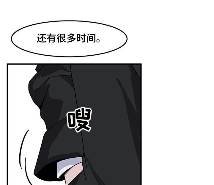 第79章：我陪你