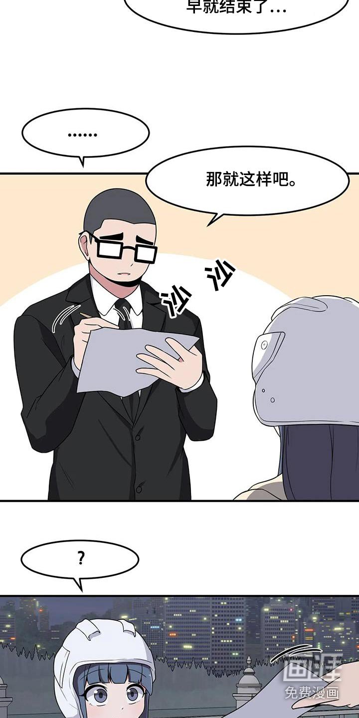 第79章：我陪你