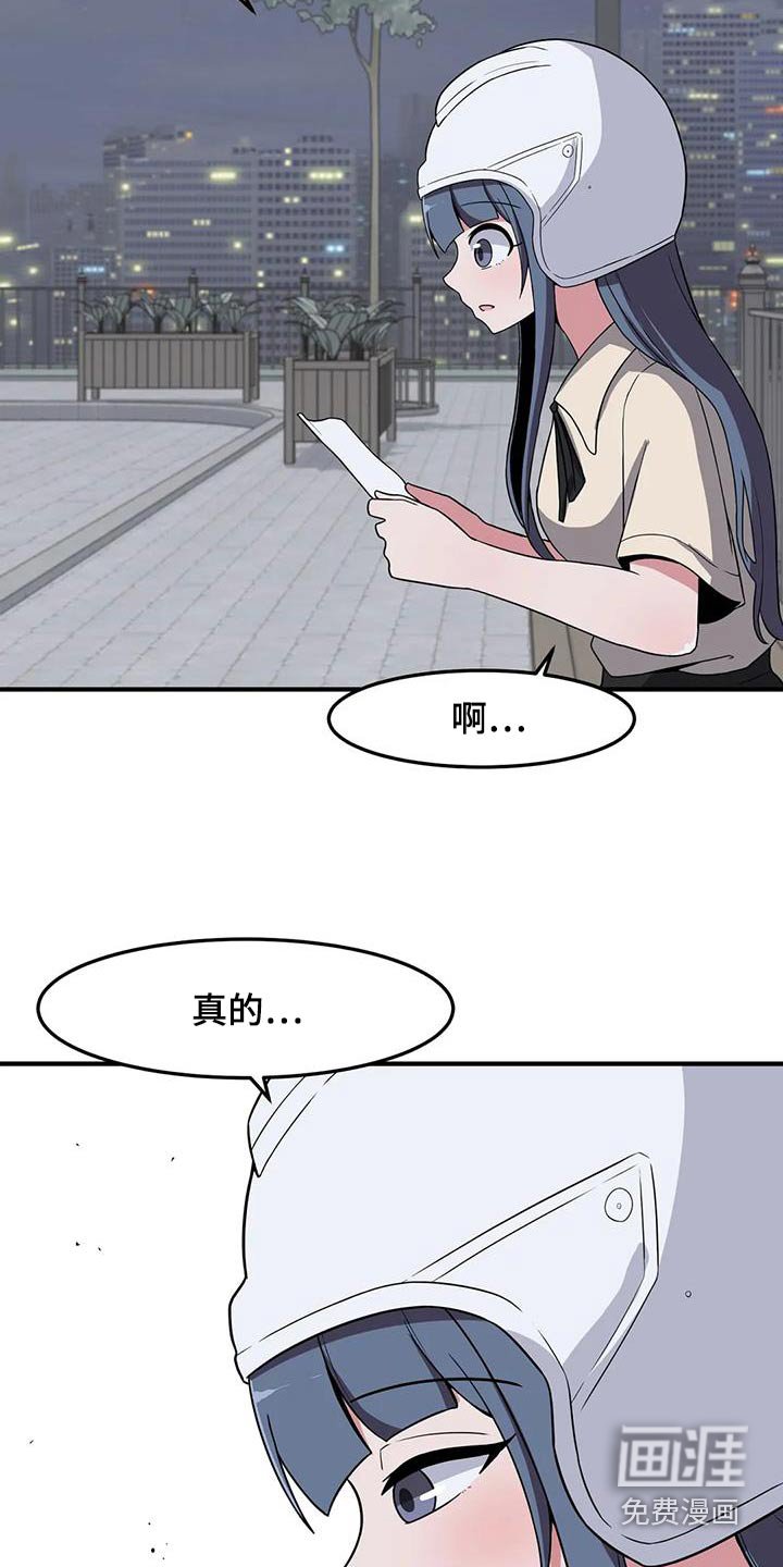 第79章：我陪你