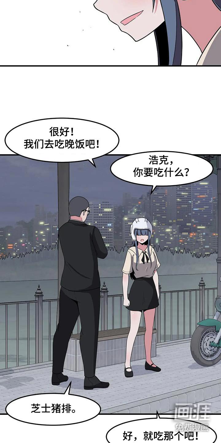 第79章：我陪你