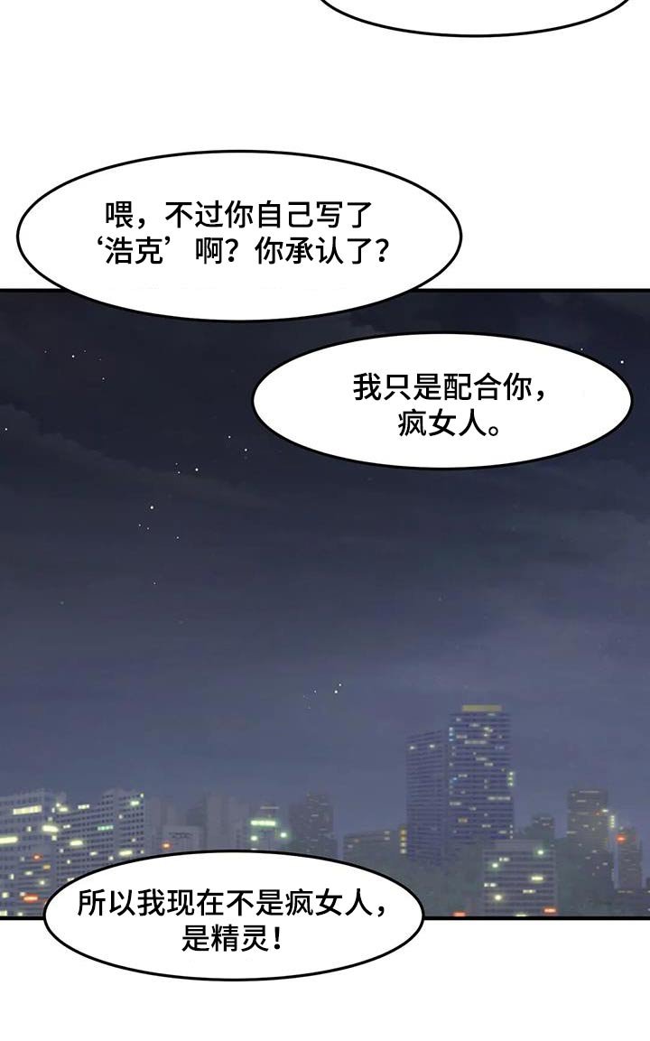 第79章：我陪你