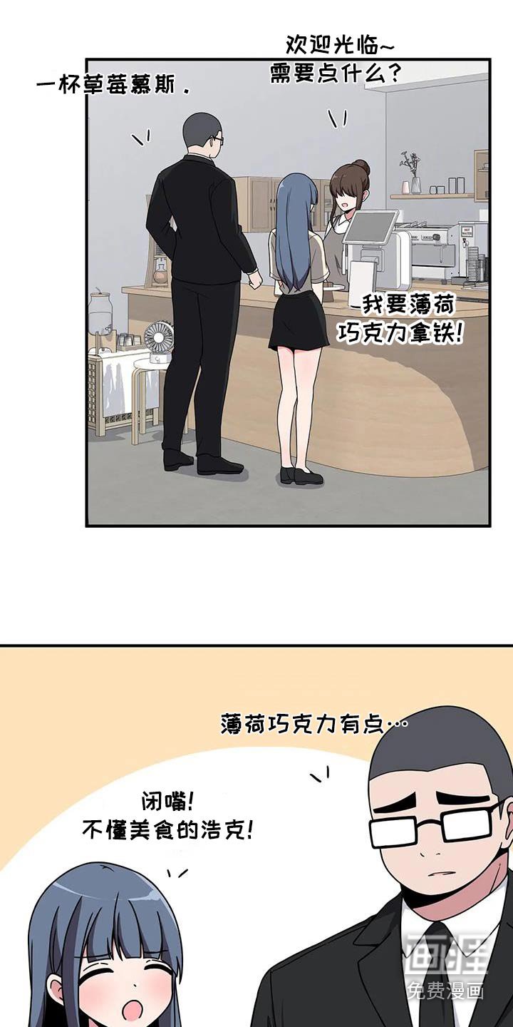第79章：我陪你