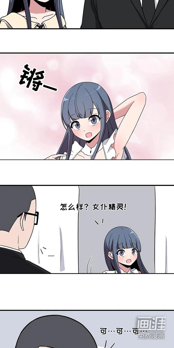 第79章：我陪你