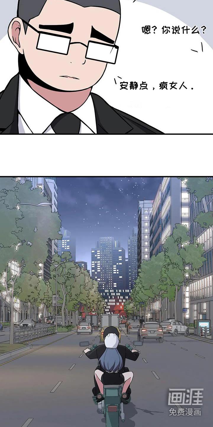 第79章：我陪你