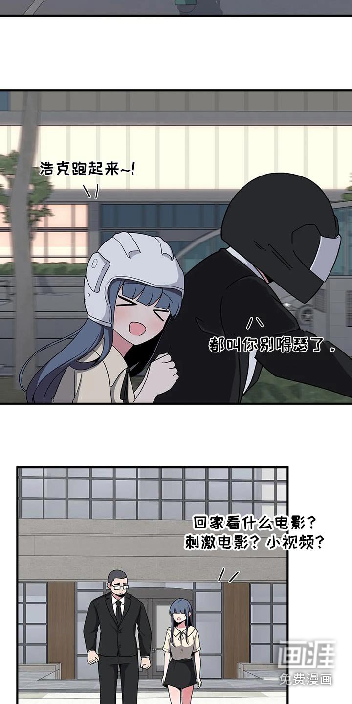 第79章：我陪你
