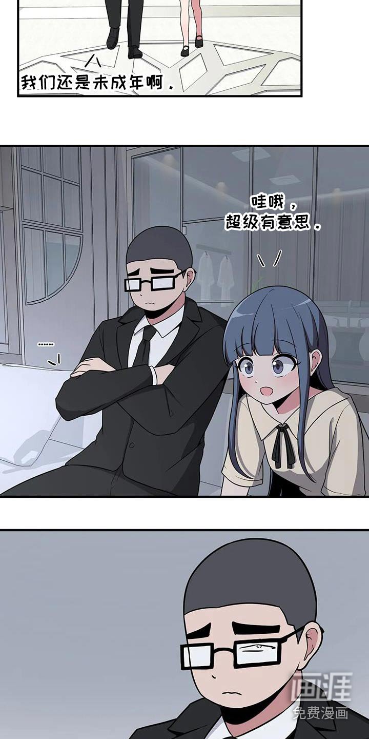 第79章：我陪你