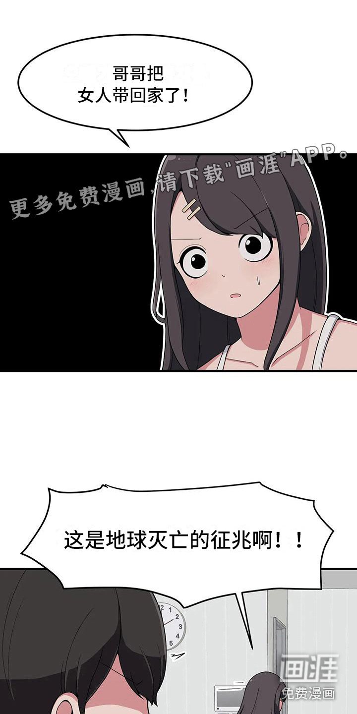 第8章：看电影
