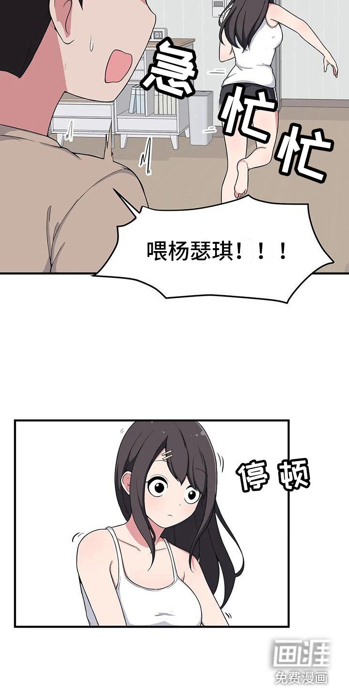 第8章：看电影