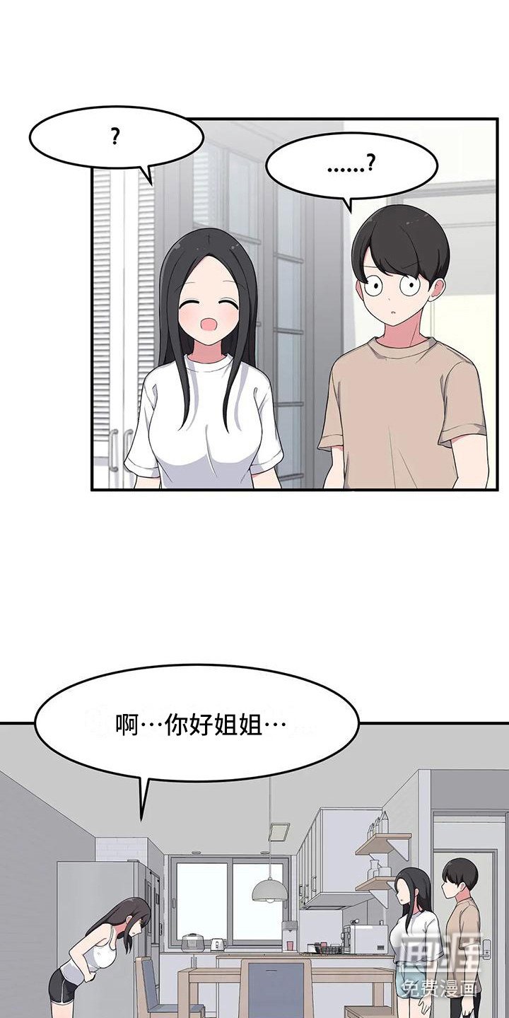 第8章：看电影