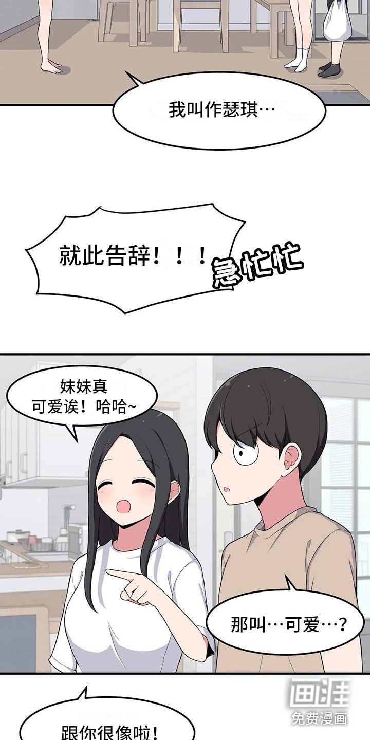 第8章：看电影