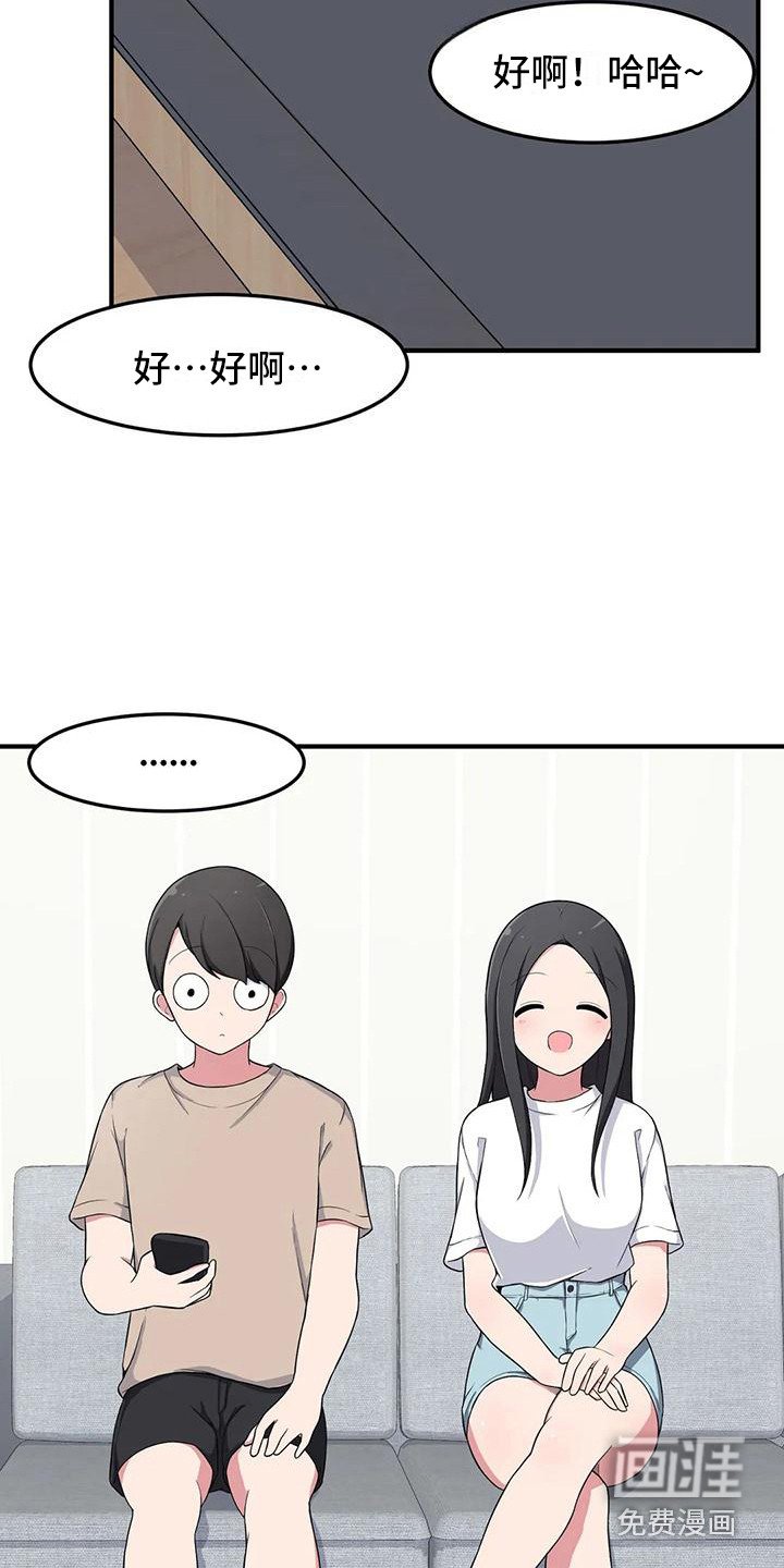 第8章：看电影