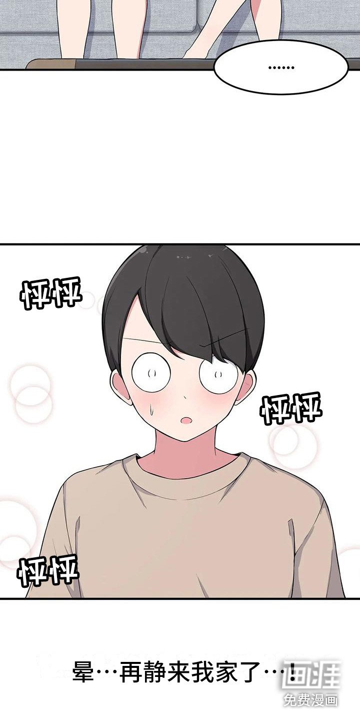 第8章：看电影