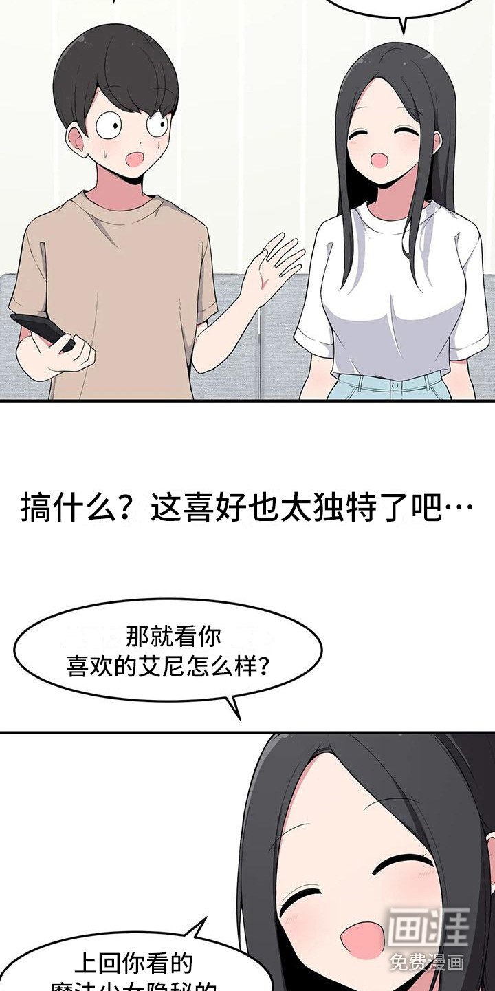 第8章：看电影