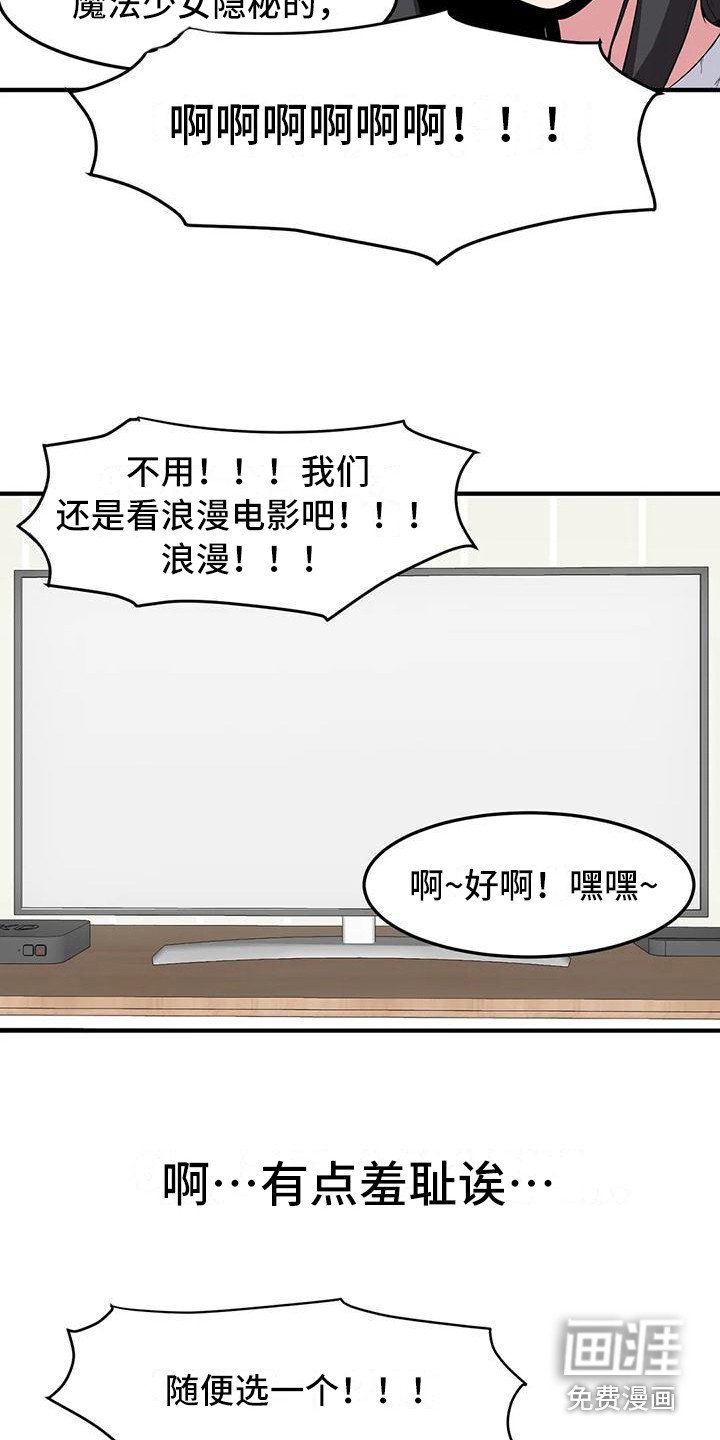 第8章：看电影