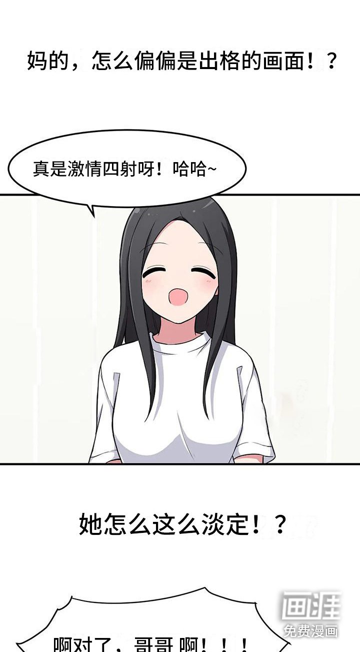 第8章：看电影