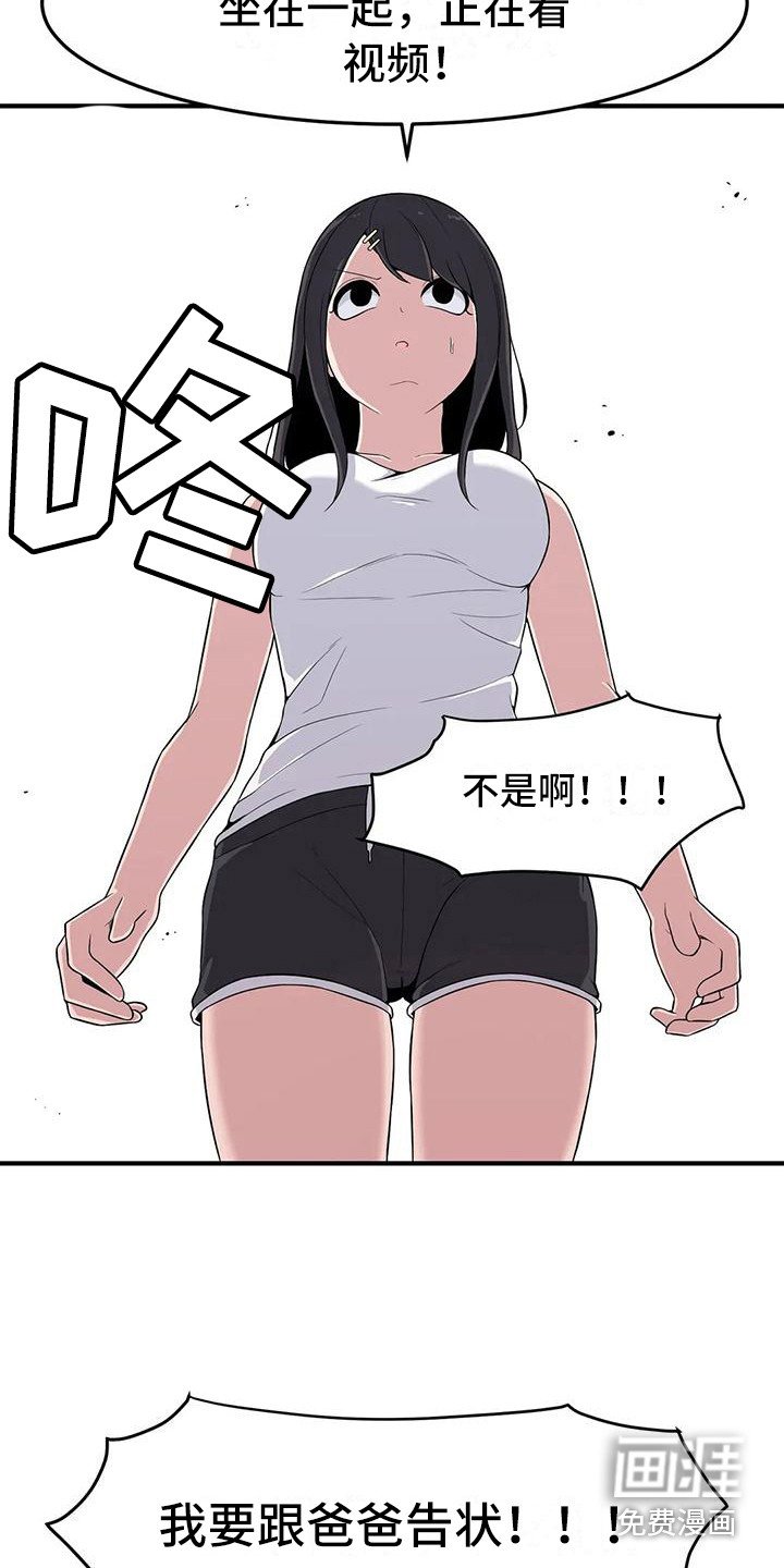 第8章：看电影