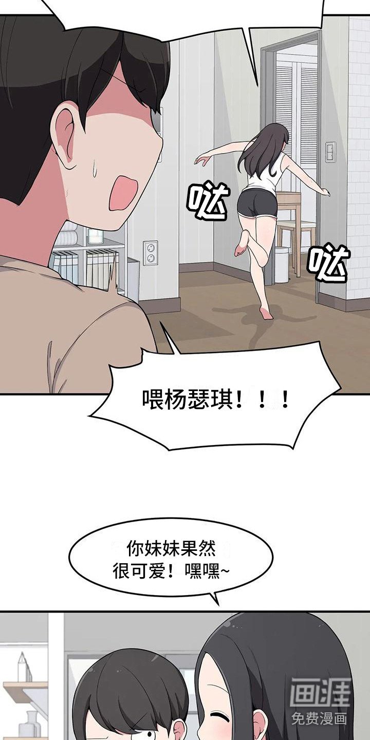 第8章：看电影