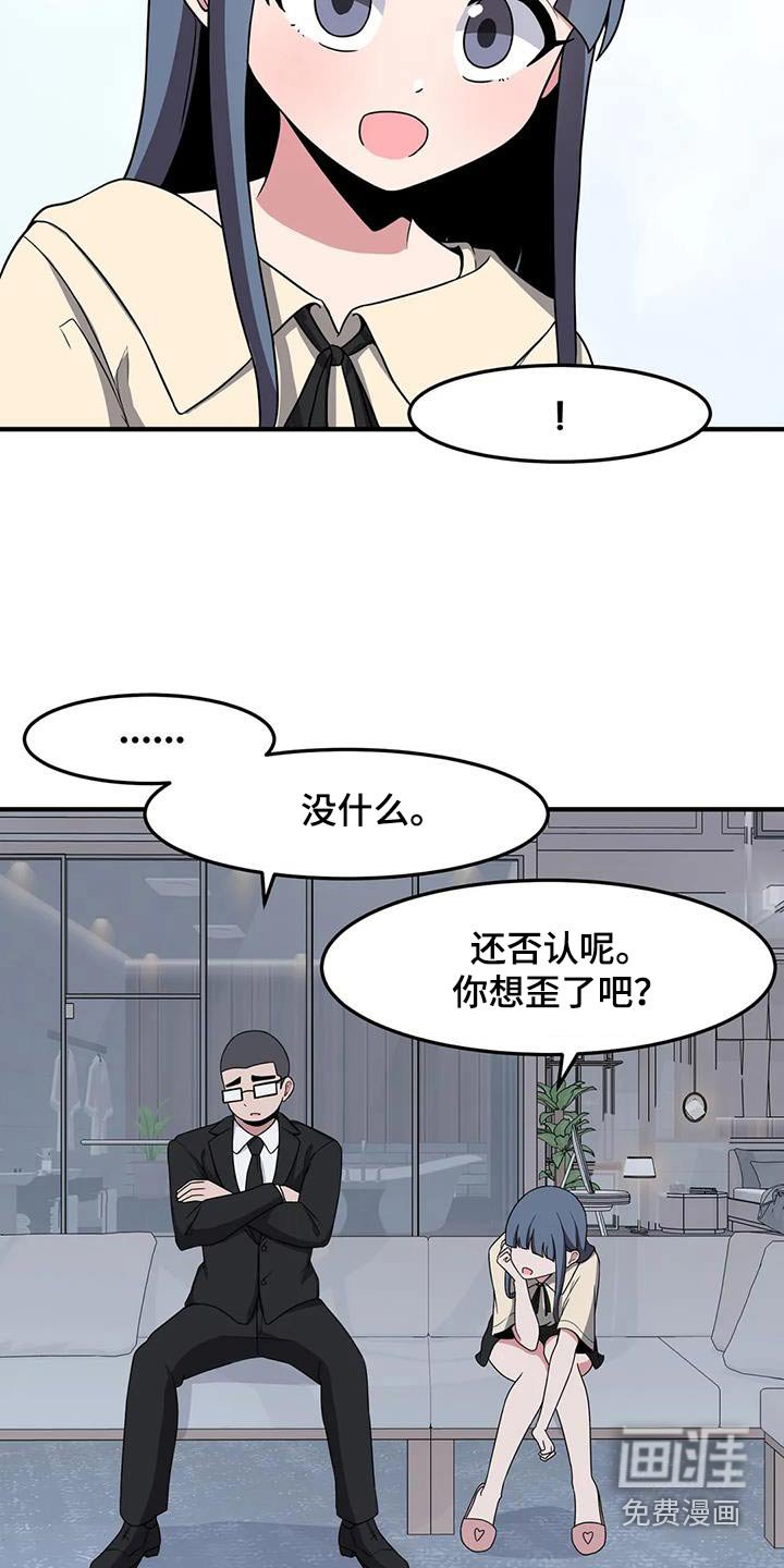 第80章：再见
