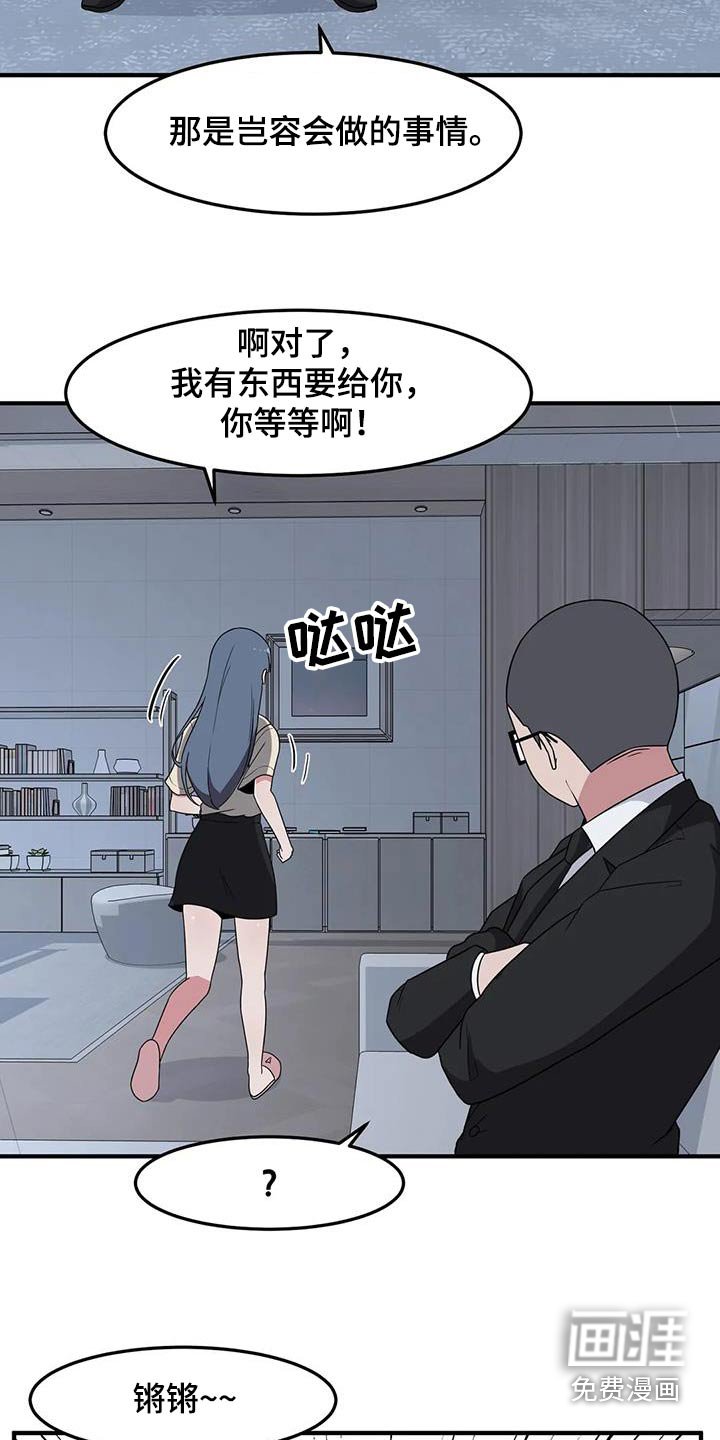 第80章：再见