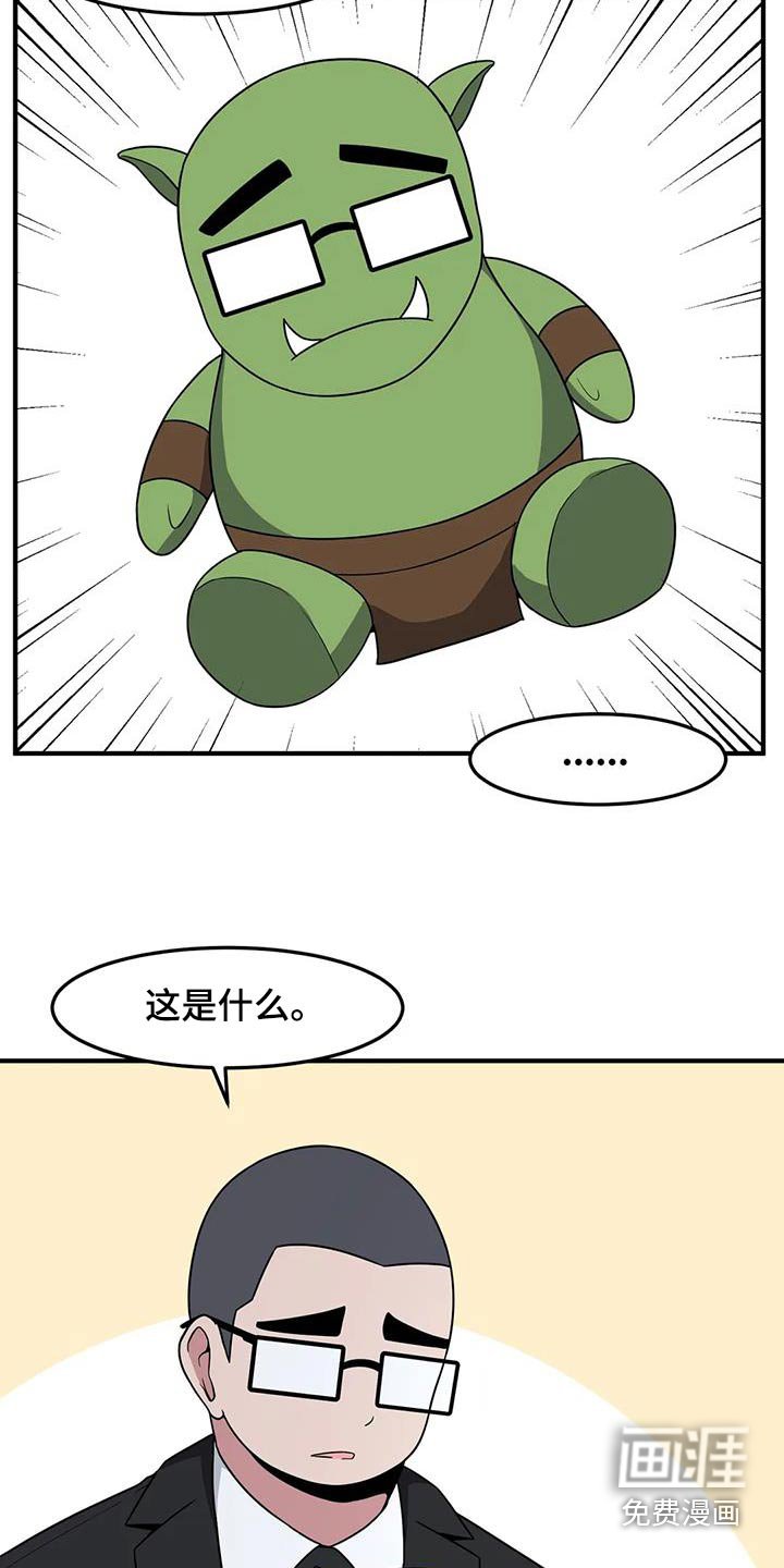 第80章：再见