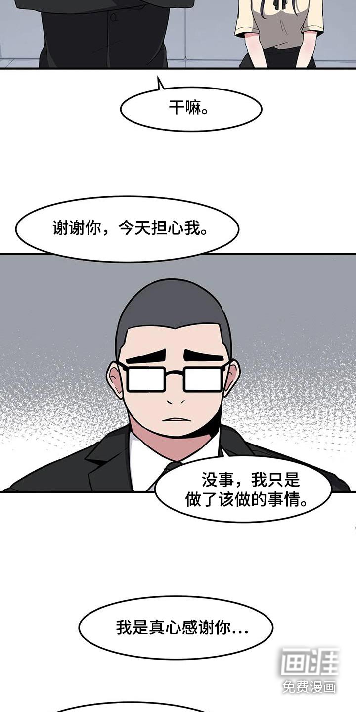 第80章：再见