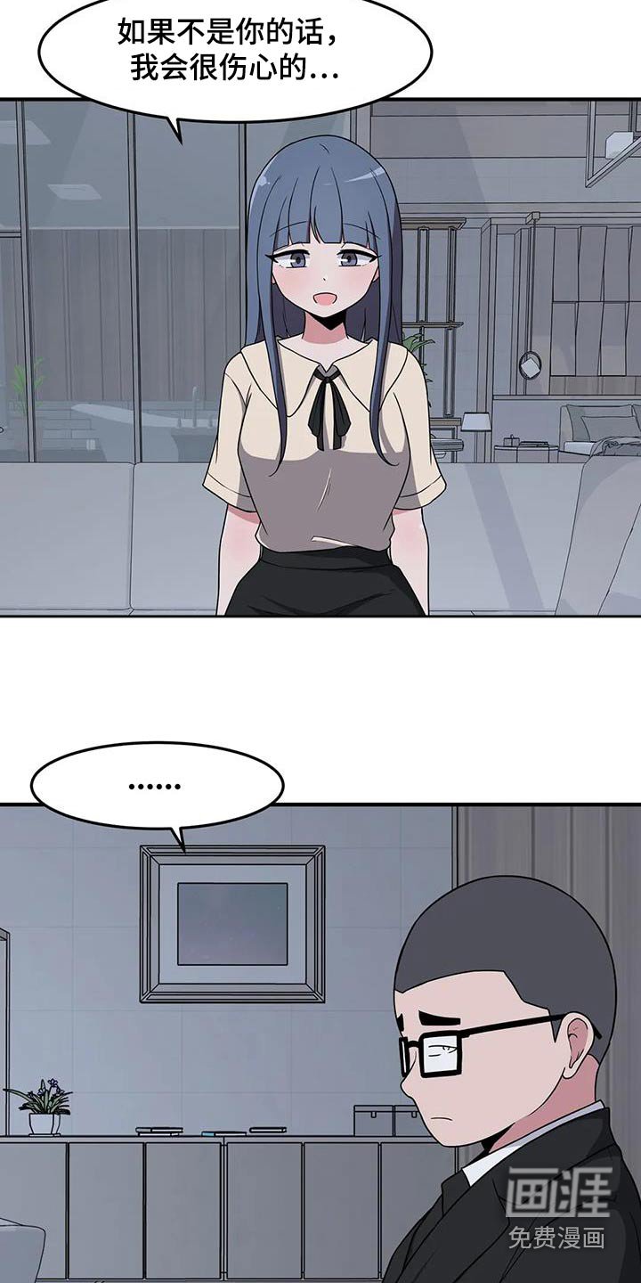 第80章：再见