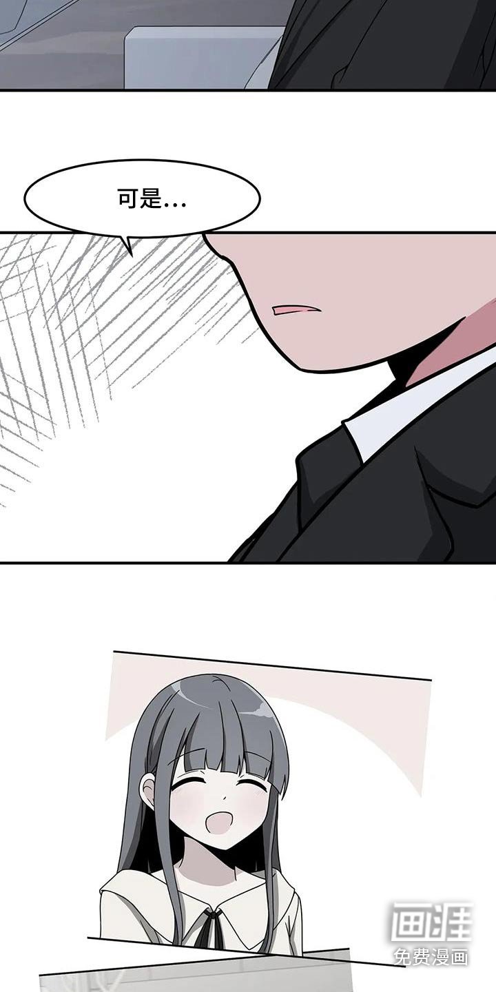 第80章：再见