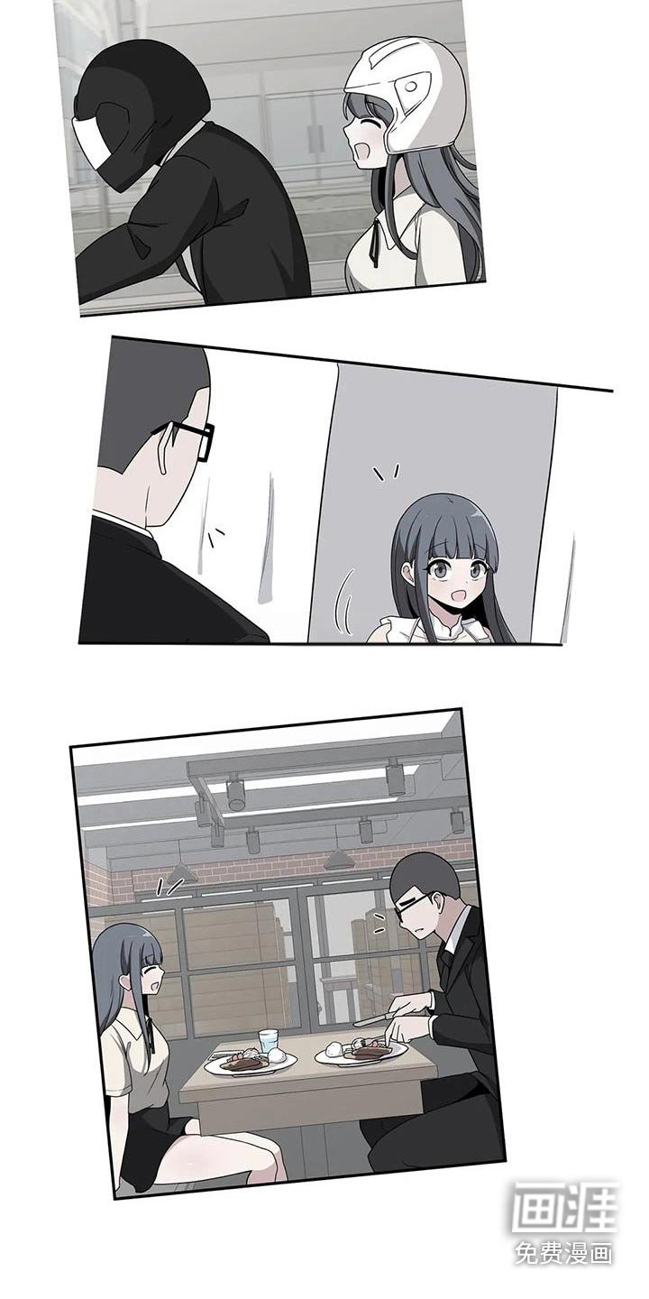 第80章：再见
