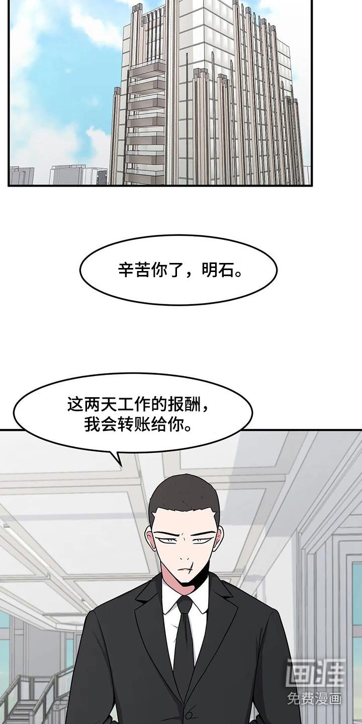 第80章：再见
