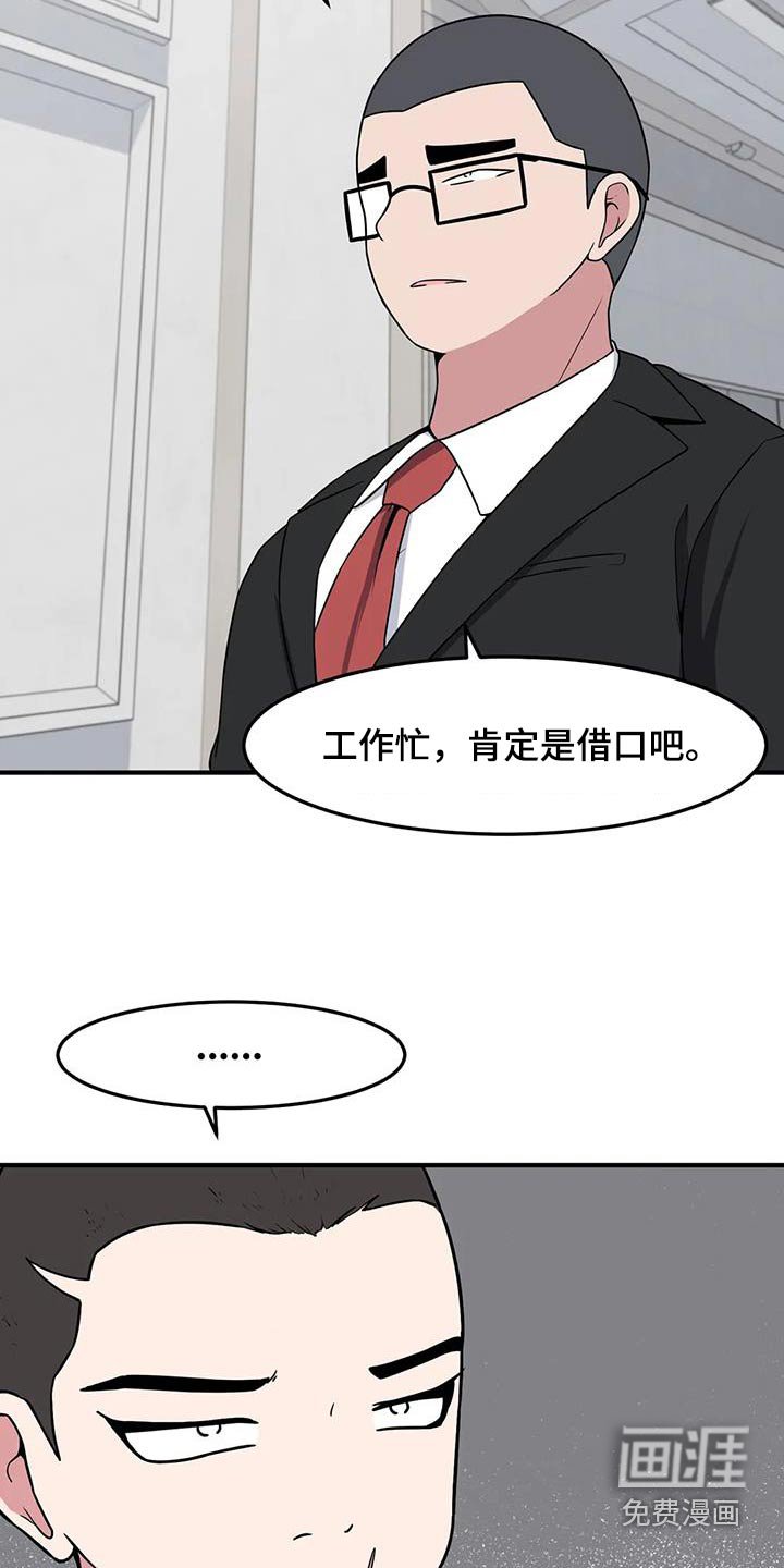 第80章：再见