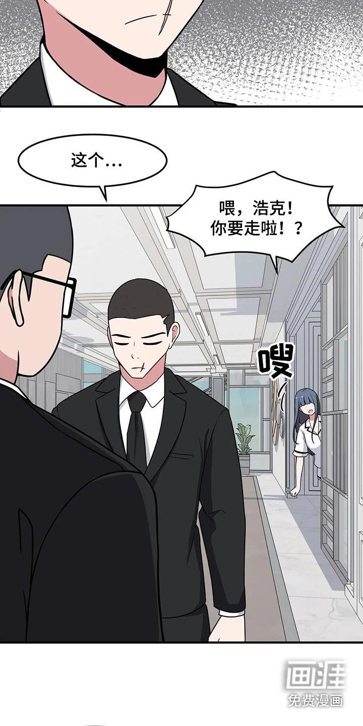 第80章：再见