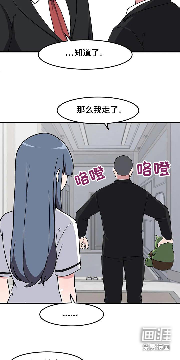 第80章：再见