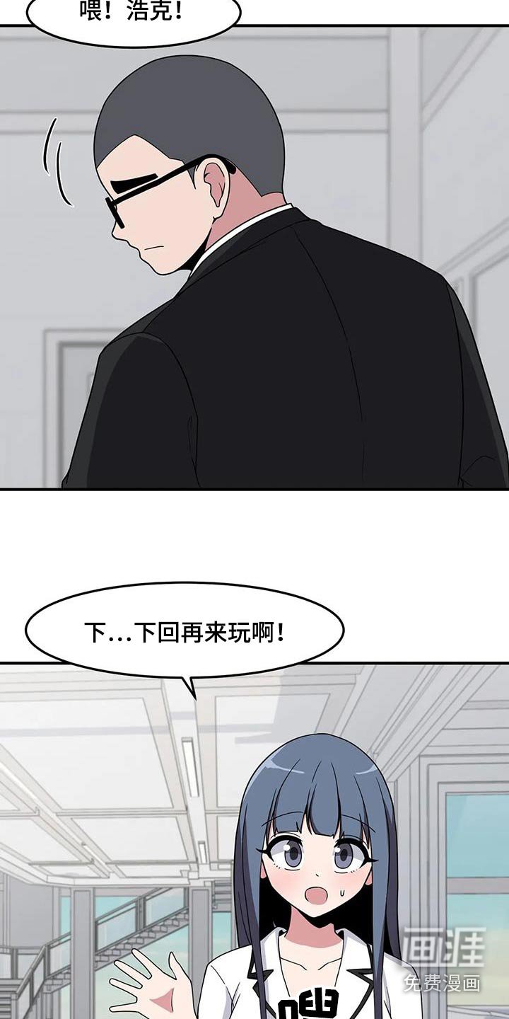 第80章：再见