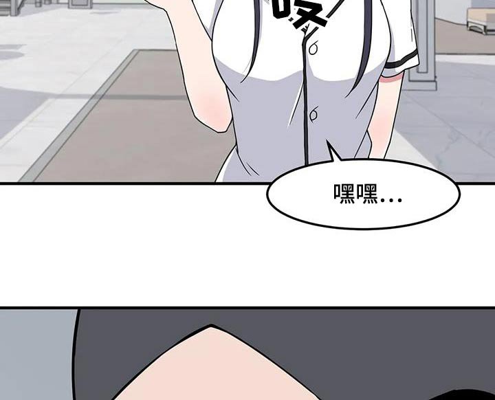第80章：再见