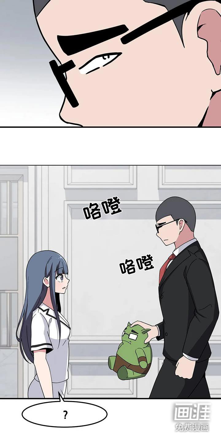 第80章：再见