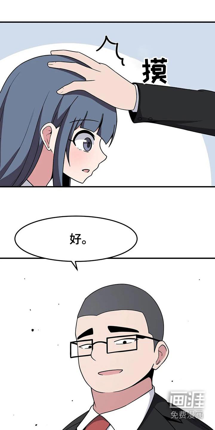 第80章：再见