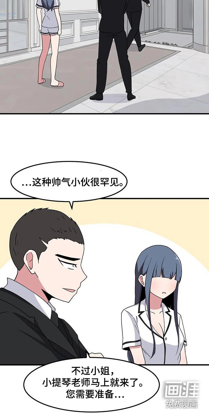 第80章：再见