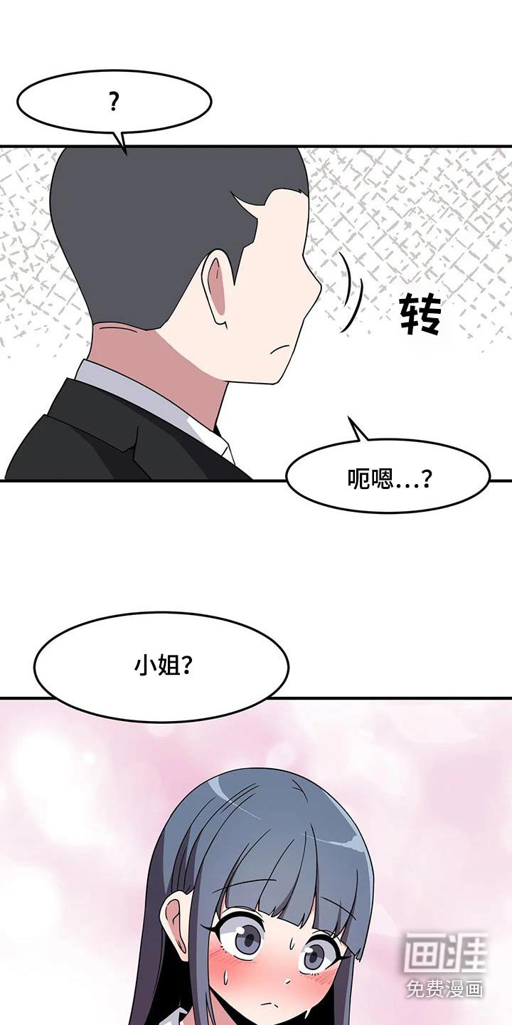 第80章：再见