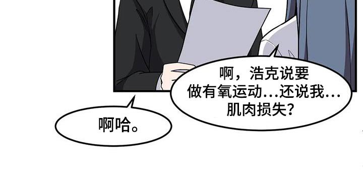 第80章：再见