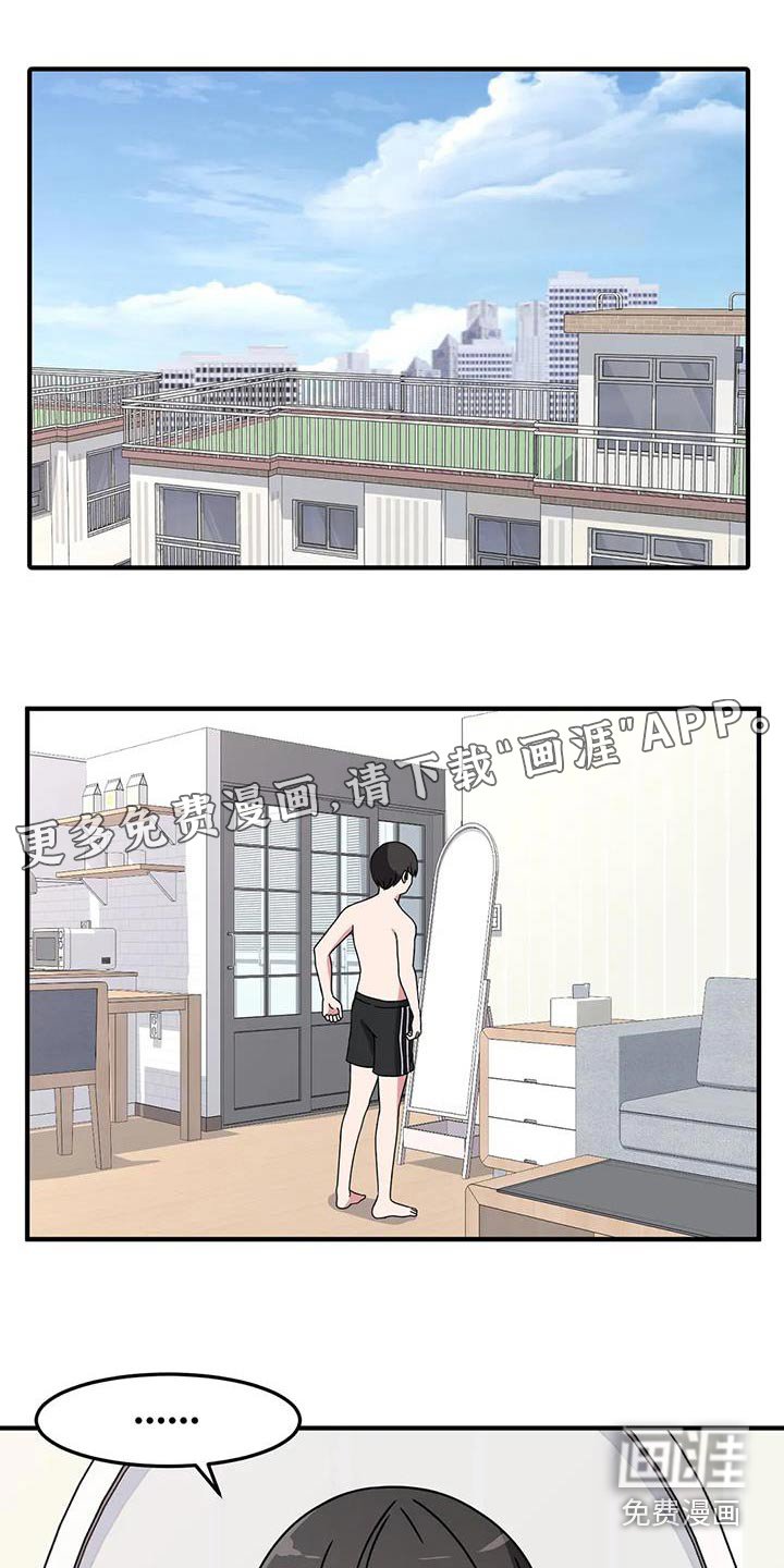 第81章：运动