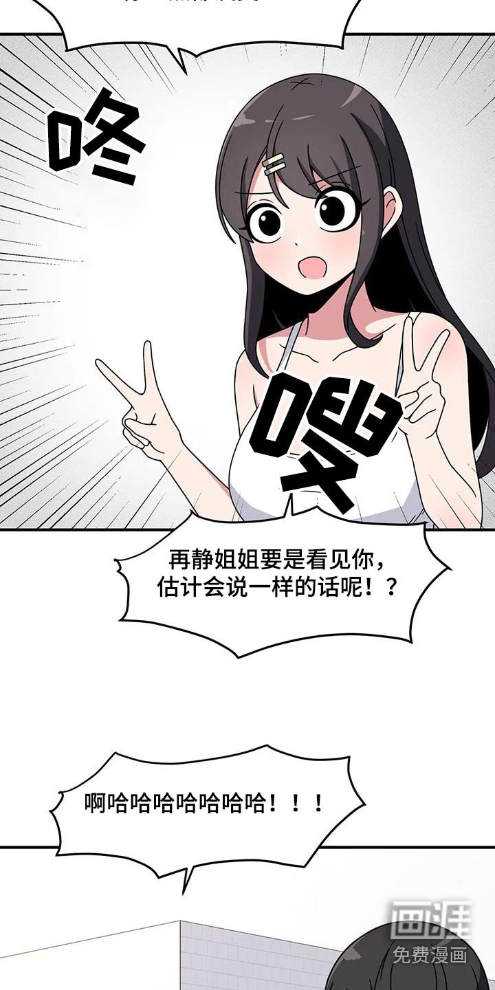 第81章：运动