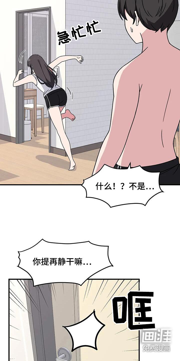 第81章：运动