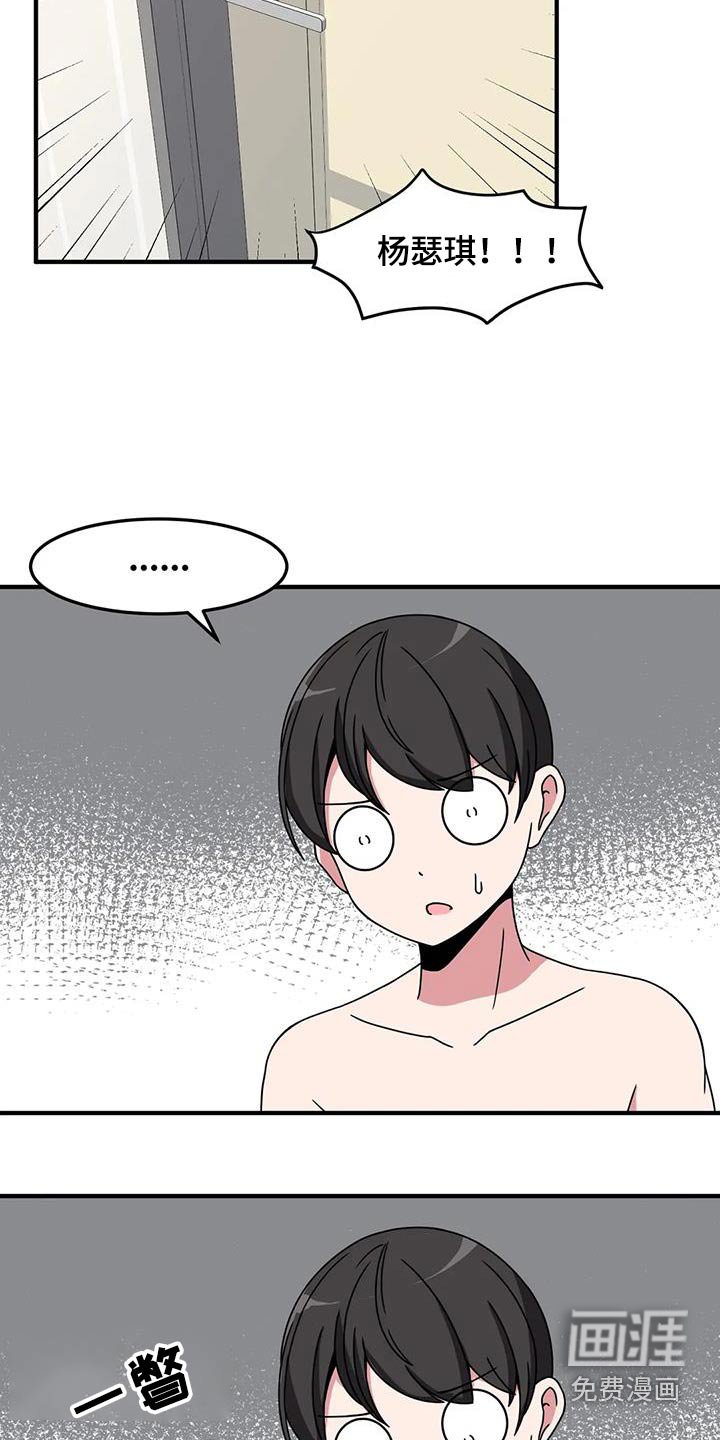 第81章：运动