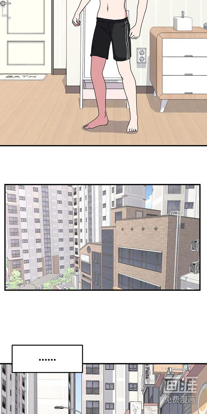 第81章：运动