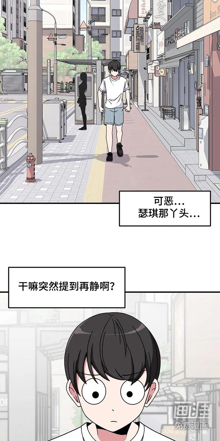 第81章：运动