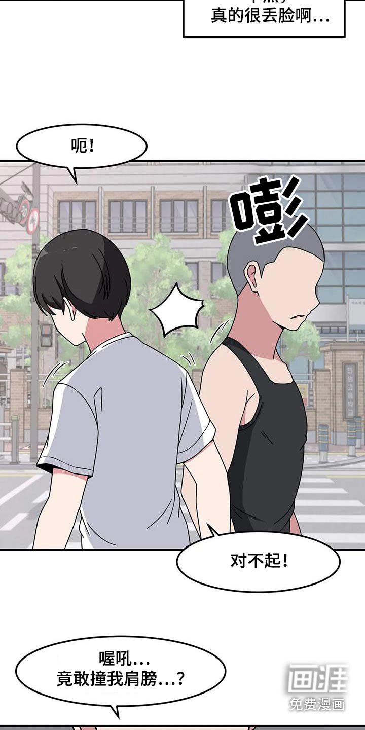 第81章：运动