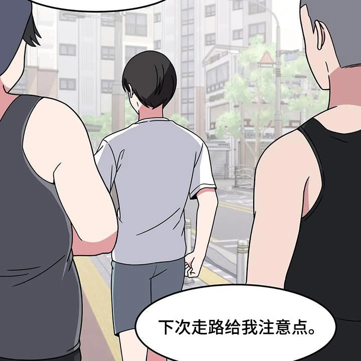 第81章：运动
